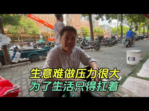 Yugan people in Jiangxi lament the sluggish market and have to carry it for life.