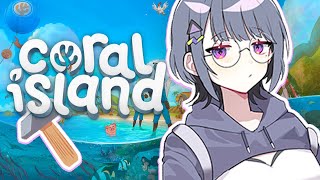 #7【 Coral Island 】初見プレイ！深夜のチル牧場🐮🥕【小清水 透 / にじさんじ】