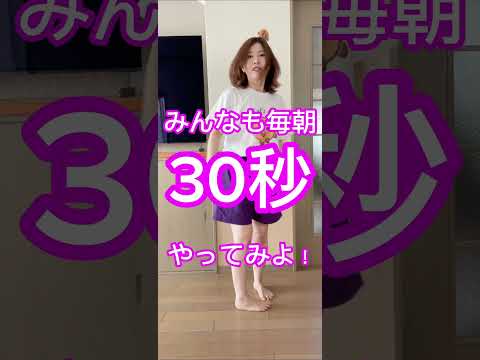 【あと5日！100日後に痩せる主婦】肩甲骨寄せて、痩せやすく！背中美人めざしてこ！ #100日後に痩せる #アラフィフ #ダイエット #簡単 #運動