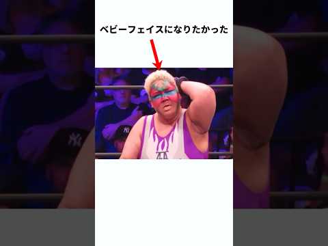 【世界の超獣】アジャコングに関する雑学　#プロレス #プロレスラー #プロレス雑学 #雑学