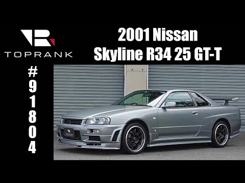 2001 Nissan Skyline R34 25 GT-T Coupe For Sale #91804