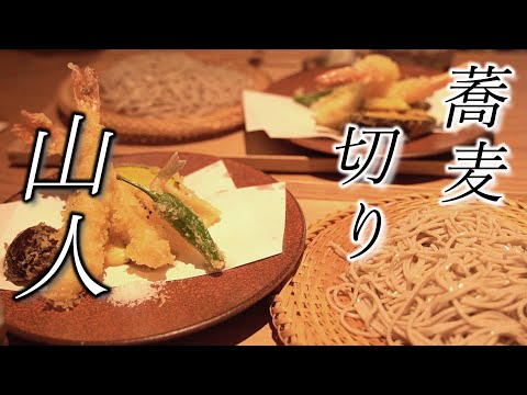 名古屋ツルマガーデン【山人】の北海道挽きぐるみ蕎麦をセラピストRINAが食す☆Delicious new store of shrimp tempura & SOBA