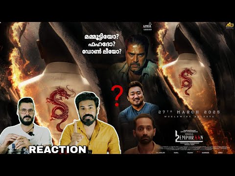 Empuraan Poster ൽ ആര്? Mammootty Donlee Fahadh | Mohanlal Prithviraj Tovino | Entertainment Kizhi