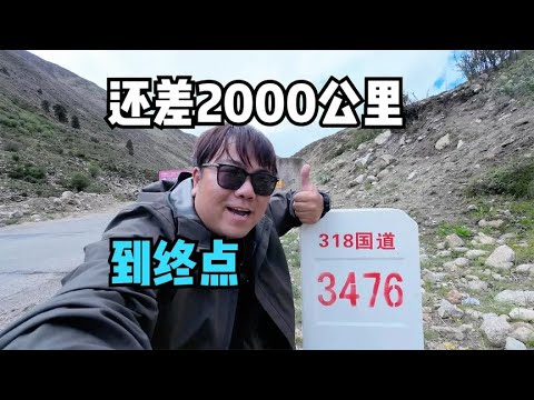 越野拖挂房车从上海自驾318全线，翻越海拔5130米东达山全纪录