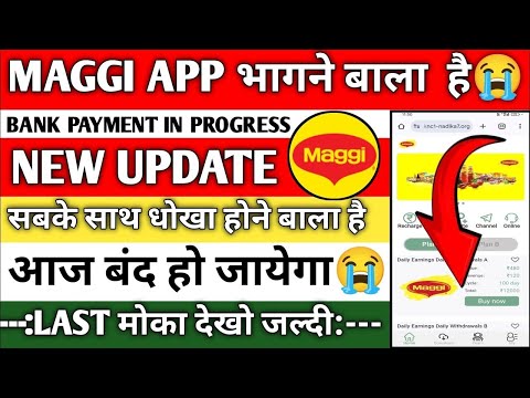 maggi earning app withdrawal problem|| maggi earning app|| maggi earning app se Paisa Kese Milega||