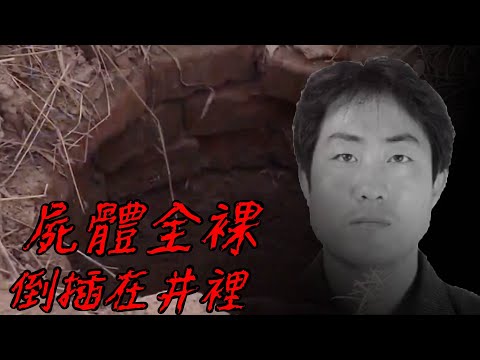 兇手變成了被害人，被害人反倒變成了兇手