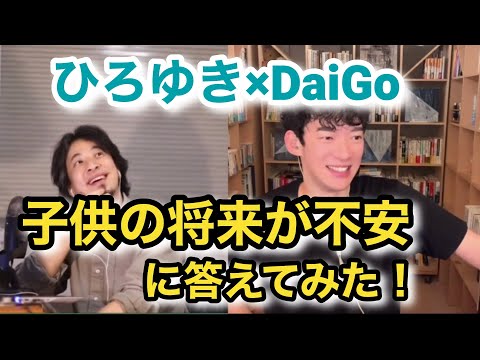 子供の将来を考えて小学生にプログラミングを習わせた方がいい？？おいらはその頃〇〇をしてました！