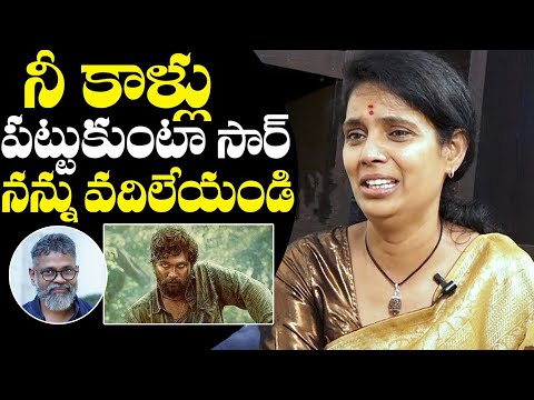 Pushpa Fame Kalpalatha About Allu Arjun And Sukumar | Pushpa 2 The Rule | NewsQube