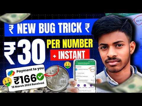 New Big trick || New Earning app without investment || New Earning app Today | best Earning app 2024