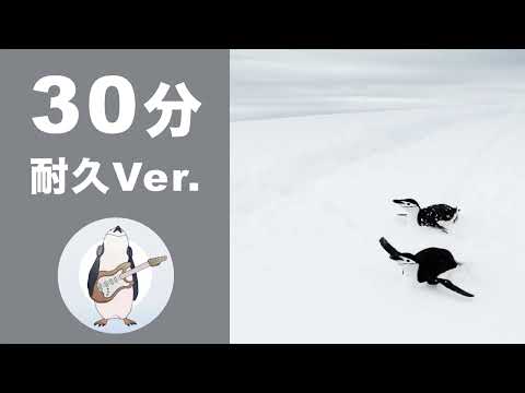 【30min Loop Music】Jet Penguin 2nd - Noiseless World 【Official】