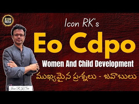 October 2024 Women & Child Development Updates | EO CDPO Exams | ICON RK Sir | ICON INDIA App