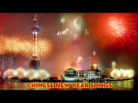 Chinese New Year Songs 2018 - 2018年的新年歌 - 新年歌曲串烧 新年特辑 新年喜洋洋