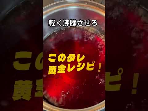 【絶対ハマる】北海道鮭のタレカツ ご飯がススム #shorts #簡単レシピ