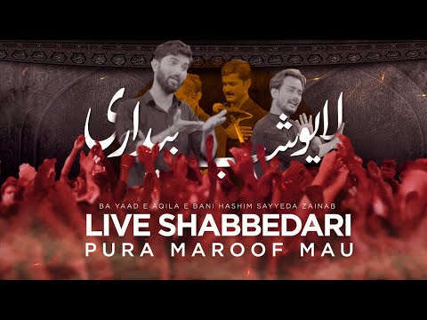 Live Shabbedari Pura Maroof Mau | 24 Safar