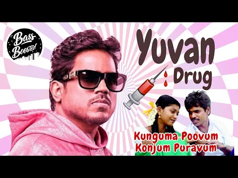 💕Kungumapoovum Konjumpuraavum - Kadaloram Oru Ooru Video Lyric 💕 Yuvan Version 💕 #bassboosted