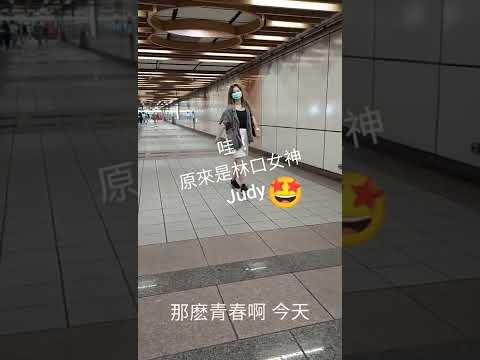 琳記甜品捕獲林口女神的‘’輕挑‘’🤣