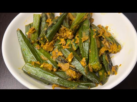 Easy Bhindi Masala Recipe | Bhindi Recipe |Dhaba Style Bhindi Masala