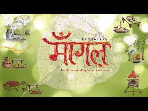 Maangal | माँगल | Traditional Wedding Songs | Pandavaas | पण्डौ