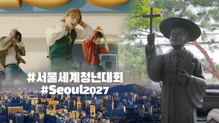 K-Pop? K-Drama? Now it's K-Faith! Experience faith in Seoul!