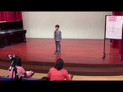 【說故事／演講比賽】 二年級 20201229