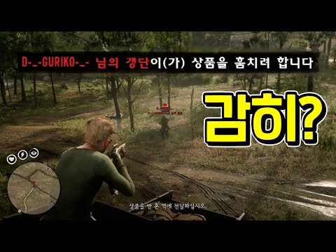 레데온 고인물의 위기 대처 능력 feat. 상인털이범