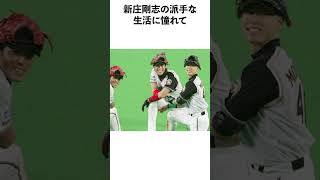 森本稀哲の面白エピソード5選