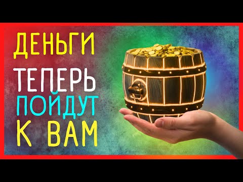 💰 Финансовая магия: приметы на каждый день! Проверенные приметы на деньги