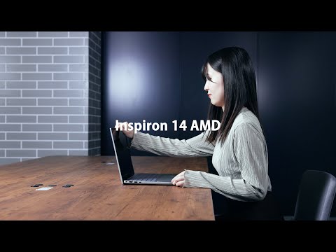 高性能かつスタイリッシュなPC「Inspiron 14 AMD」・「Inspiron 16 AMD」 を紹介