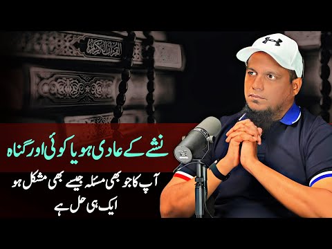 Koi Bi Gunah Agr Chorna Chahte Ho | Muhammad Ali Youth Club | Latest bayan by Youth Club