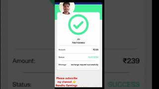 Sabhi recharge par cashback chahiye to comment Karen and 👉 Bandhu Earnings 👈 ko subscribe kare💯😊