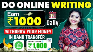 Online Writing Job| Earn Money Online Without Investment| Work From Home Jobs 2025| Part Time Jobs.