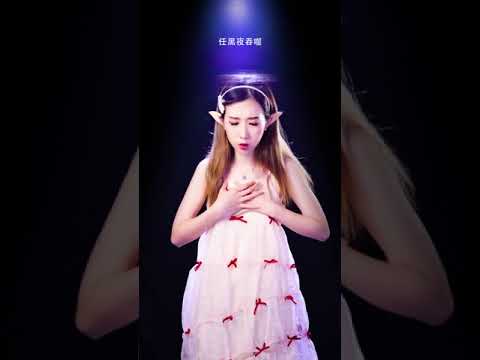 鱼大仙儿 (COVER) | 《坠落星空》 -  (Tik Tok/抖音) 「♪我这一次  偏离了航道……」