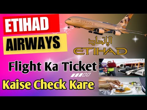 Etihad Airways flight Ka Ticket Kaise Check Kare / How To Check Etihad Airways flight Ticket Booking