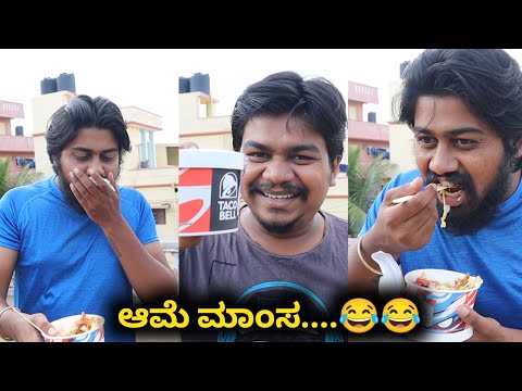 African Food Prank on Hemanth Shetty | ಗಾಬರಿ ಆಗ್ಬಿಟ್ಟ..😂 | Likhith Shetty Vlogs