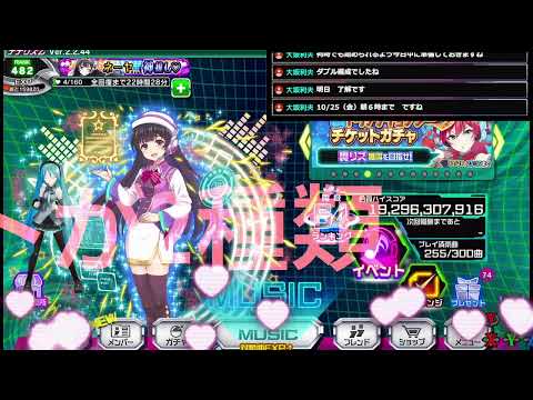 ナナリズム PC版 【300曲合算ハイスコア】 配信 10月23日目 （SPEEDｘ？）