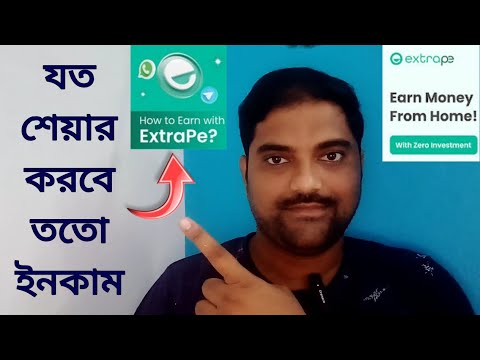 ExtraPe Earning App | Earn money online | Make Money Online | Online Earning App 2024 | Extrape App