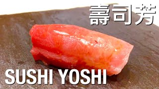 Unforgettable 17 Courses Omakase | Sushi Yoshi | 壽司芳 | TST, Hong Kong