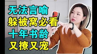 【16本小说推荐】啥类型都有，超好看却不火＋有料必看推荐！