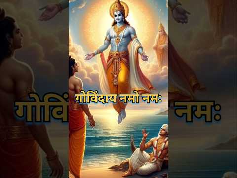 KRISHANAYA VASUDEVAYA 108 Times | POWERFUL Krishna Mantra for Inner Peace | Listen for a Sound Sleep