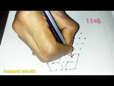 11×6dots chinna poo kolam||small kolam design||beginners kolam||dharas house||#62