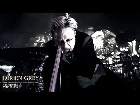 DIR EN GREY  -  禍夜想 (Magayasou)【TOUR16-17 FROM DEPRESSION TO ________ [mode of Withering to death.]】