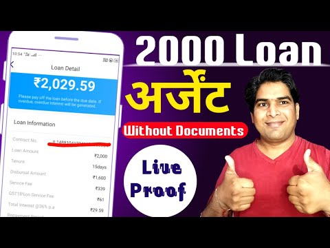 🔥New (2022) Urgent Loan App | Instant loan app | emergency loan | Loan app | Instant Personal loan