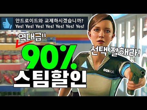 97%압도적 긍정! 스팀할인 게임 추천 TOP 20