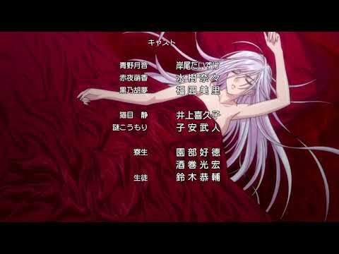 Rosario + Vampire | Ending "𝐃𝐚𝐧𝐜𝐢𝐧𝐠 𝐢𝐧 𝐭𝐡𝐞 𝐕𝐞𝐥𝐯𝐞𝐭 𝐌𝐨𝐨𝐧" by 𝗡𝗮𝗻𝗮 𝗠𝗶𝘇𝘂𝗸𝗶