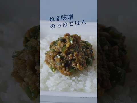 和の香りに包まれる家庭の味わい #簡単レシピ  #レシピ  #料理