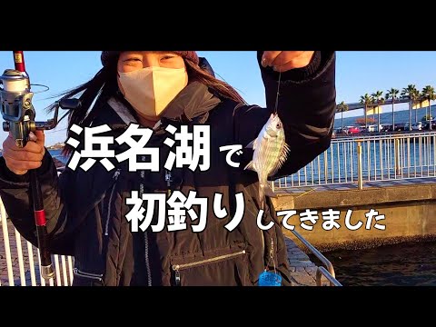 浜名湖 新居海釣公園でサビキ釣りした結果。