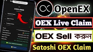 Openex Claim Live | oex withdrawal process | oex update | oex coin update | openex withdrawal | OEX