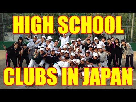 Japanese High School Club Experience #28