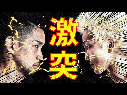 堀口への挑戦をかけ ぶつかる石渡 VS 佐々木憂流迦【RIZIN】