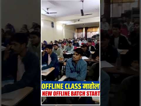 Offline Class माहोल || NEW BATCH START